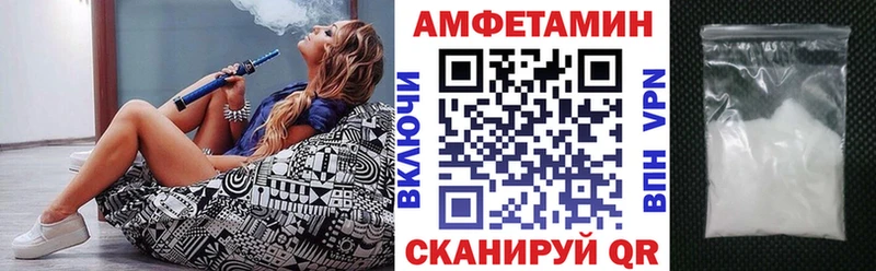 Амфетамин Premium  Купить закладки  Байкальск 