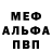 Метадон кристалл STIL