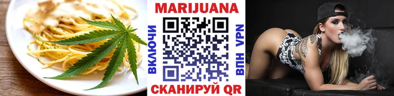 Купить  Байкальск  Еда ТГК марихуана 