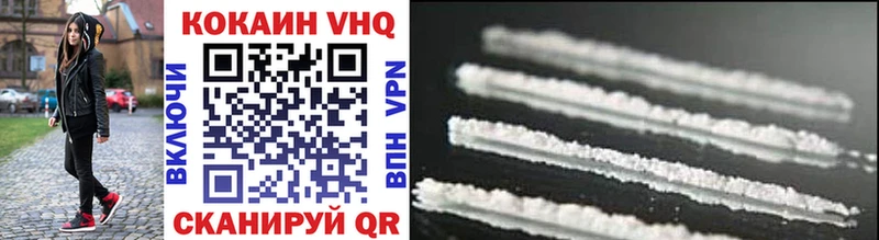 Купить  Байкальск  Cocaine Эквадор 