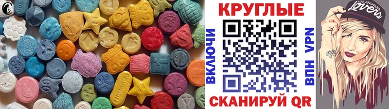 Ecstasy Cube  Купить закладки  Байкальск 