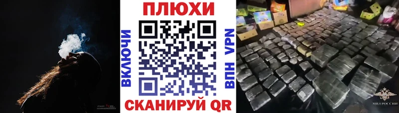 Купить закладки  Байкальск  ГАШ Cannabis 