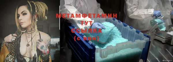 молекула духа Краснотурьинск