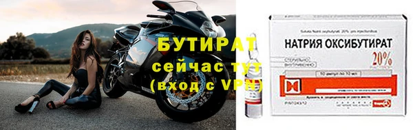 молекула духа Краснотурьинск