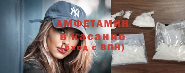 молекула духа Краснотурьинск
