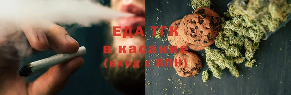 молекула духа Кулебаки