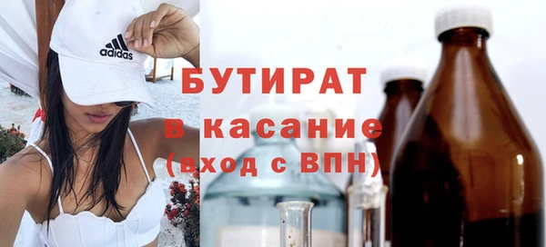 молекула духа Краснотурьинск