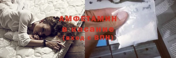 молекула духа Краснотурьинск