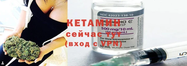 амфетамин Краснослободск