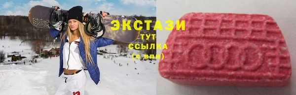 молекула духа Красноперекопск