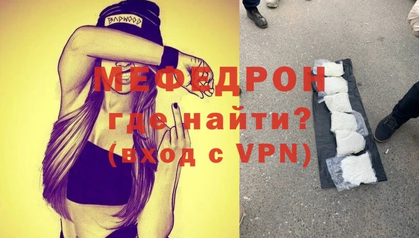 амфетамин Краснослободск