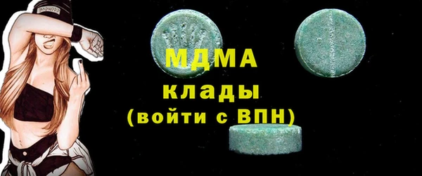 молекула духа Краснотурьинск