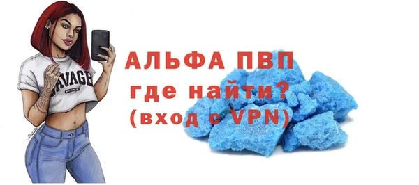 молекула духа Краснотурьинск