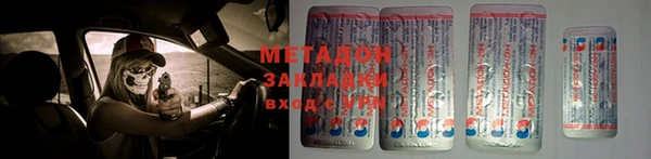 молекула духа Красноперекопск