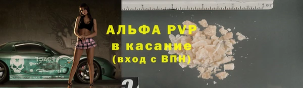 первитин Кукмор