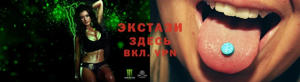 амфетамин Краснослободск