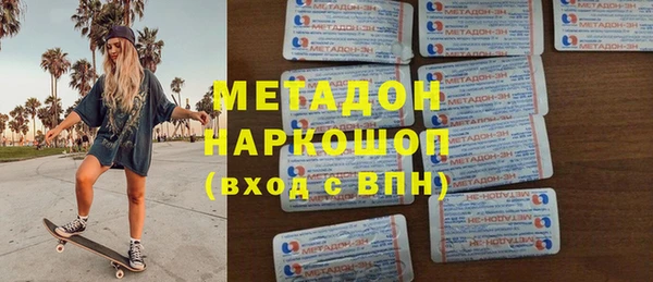 молекула духа Кулебаки