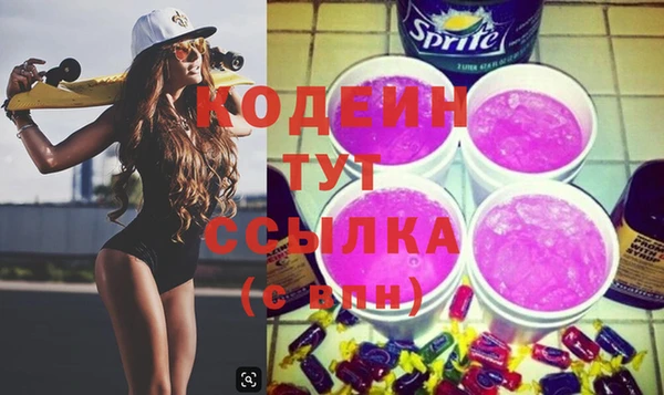 амфетамин Краснослободск
