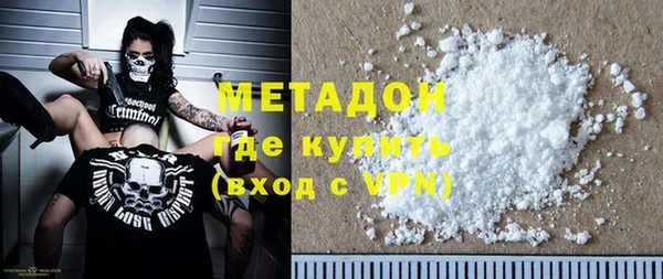 амфетамин Краснослободск