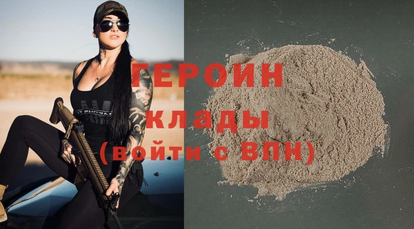молекула духа Краснотурьинск