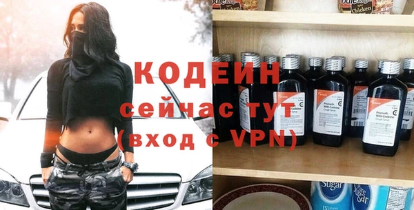 амфетамин Краснослободск