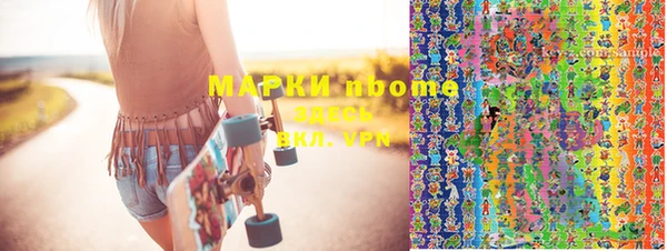 mdpv Куйбышев