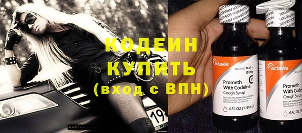амфетамин Краснослободск