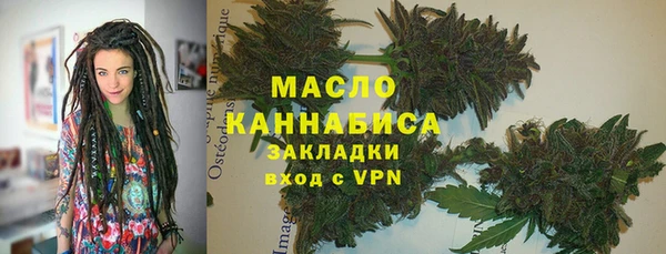 молекула духа Краснотурьинск