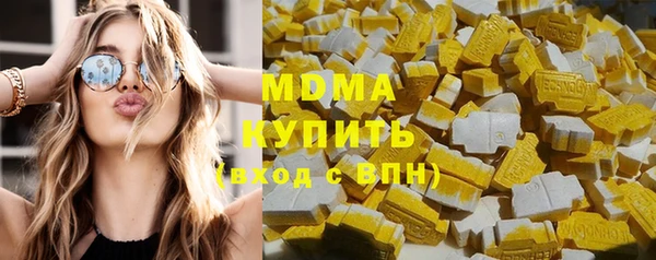 молекула духа Красноперекопск