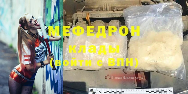 молекула духа Краснотурьинск