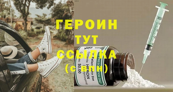 молекула духа Красноперекопск