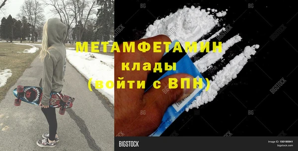 первитин Кукмор