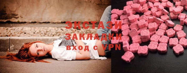 амфетамин Краснослободск