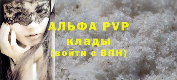 амфетамин Краснослободск