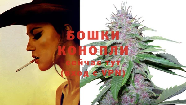 амфетамин Краснослободск