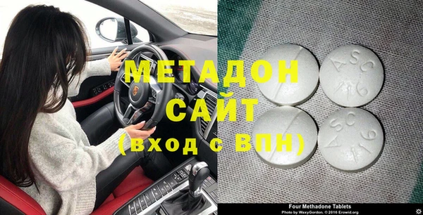 амфетамин Краснослободск