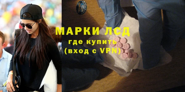 амфетамин Краснослободск
