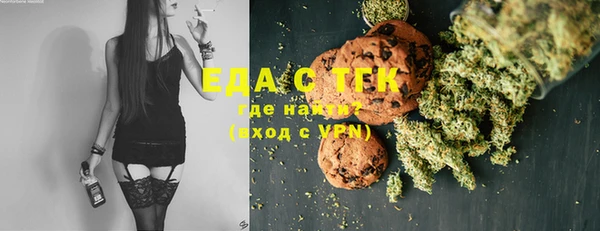 молекула духа Красноперекопск