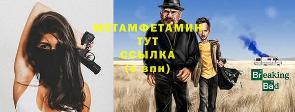 амфетамин Краснослободск