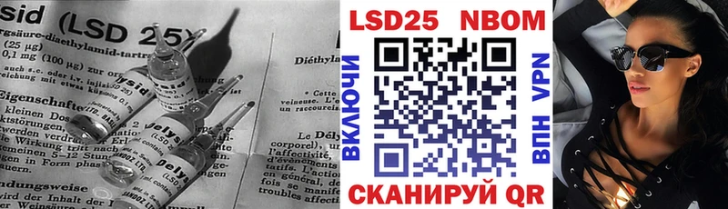 LSD-25 экстази ecstasy  Купить закладки  Байкальск 
