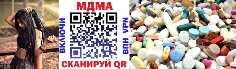 MDMA молли  Купить закладки  Байкальск 